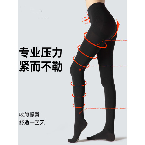 很緊!700D強壓塑形加厚毛圈壓力襪連褲襪超緊瘦腿襪壓力打底褲 很緊!700D強壓塑形加厚毛圈壓力襪連褲襪超緊瘦腿襪壓力打底褲
