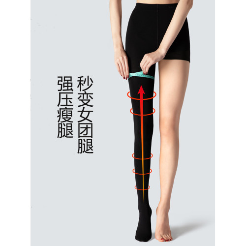 很緊!700D強壓塑形加厚毛圈壓力襪連褲襪超緊瘦腿襪壓力打底褲 很緊!700D強壓塑形加厚毛圈壓力襪連褲襪超緊瘦腿襪壓力打底褲