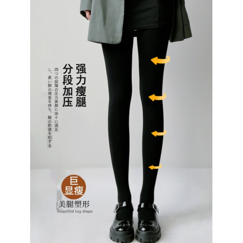 很緊!700D強壓塑形加厚毛圈壓力襪連褲襪超緊瘦腿襪壓力打底褲 很緊!700D強壓塑形加厚毛圈壓力襪連褲襪超緊瘦腿襪壓力打底褲