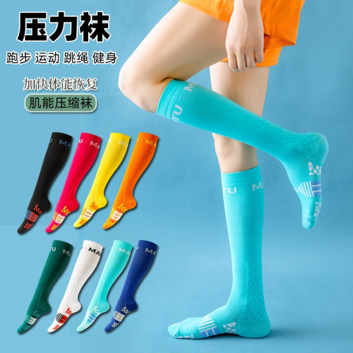 飛機壓力襪運動健身跳繩越野跑步專用壓縮襪小腿專業跑步襪子女款