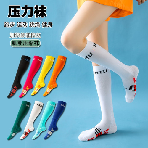 飛機壓力襪運動健身跳繩越野跑步專用壓縮襪小腿專業跑步襪子女款