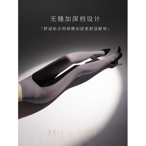 緋隱「帕」灰色厚絲超高腰無縫壓力襪提臀防勾絲打底褲女80D開檔 緋隱「帕」灰色厚絲超高腰無縫壓力襪提臀防勾絲打底褲女80D開檔