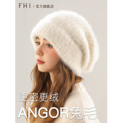 FHI女秋冬季兔毛帽白色保暖加厚大頭圍顯臉小毛絨針織護耳毛線帽