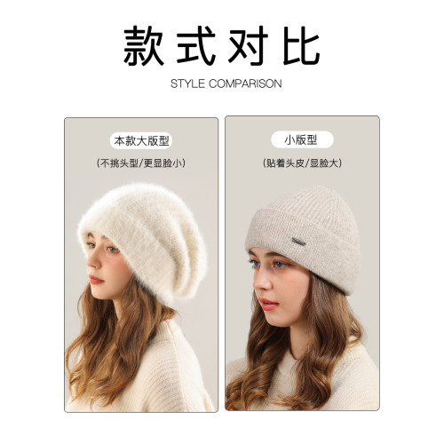 FHI女秋冬季兔毛帽白色保暖加厚大頭圍顯臉小毛絨針織護耳毛線帽 FHI女秋冬季兔毛帽白色保暖加厚大頭圍顯臉小毛絨針織護耳毛線帽