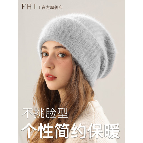 FHI女秋冬季兔毛帽白色保暖加厚大頭圍顯臉小毛絨針織護耳毛線帽 FHI女秋冬季兔毛帽白色保暖加厚大頭圍顯臉小毛絨針織護耳毛線帽