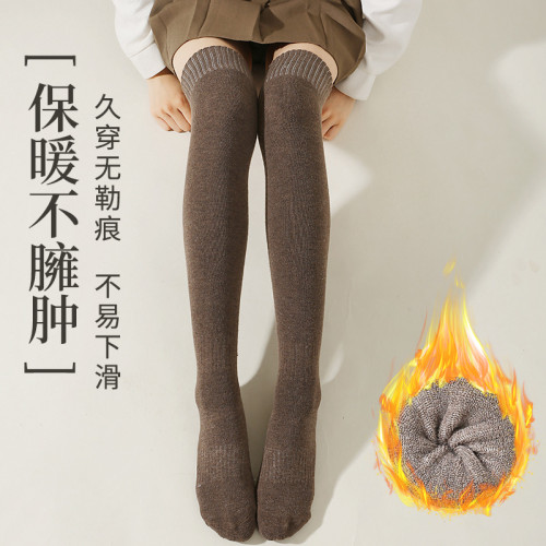 浪莎加厚毛圈過膝襪女秋冬季保暖長筒襪純色護腿壓力襪防滑高筒襪 浪莎加厚毛圈過膝襪女秋冬季保暖長筒襪純色護腿壓力襪防滑高筒襪