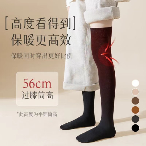 浪莎加厚毛圈過膝襪女秋冬季保暖長筒襪純色護腿壓力襪防滑高筒襪 浪莎加厚毛圈過膝襪女秋冬季保暖長筒襪純色護腿壓力襪防滑高筒襪