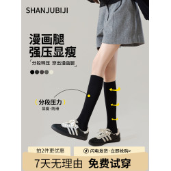 黑色襪子女秋季小腿襪2025新款爆款壓力襪女款配小皮鞋無骨JK長襪