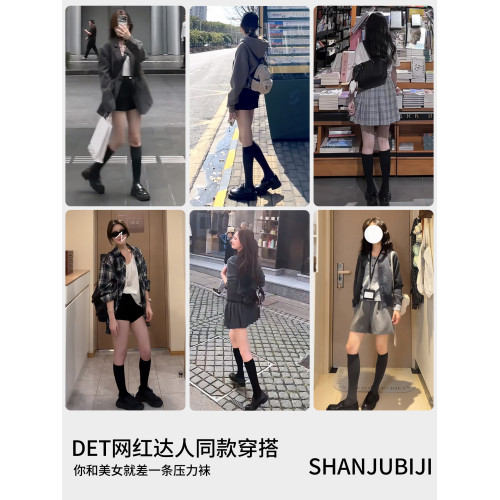 黑色襪子女秋季小腿襪2025新款爆款壓力襪女款配小皮鞋無骨JK長襪 黑色襪子女秋季小腿襪2025新款爆款壓力襪女款配小皮鞋無骨JK長襪