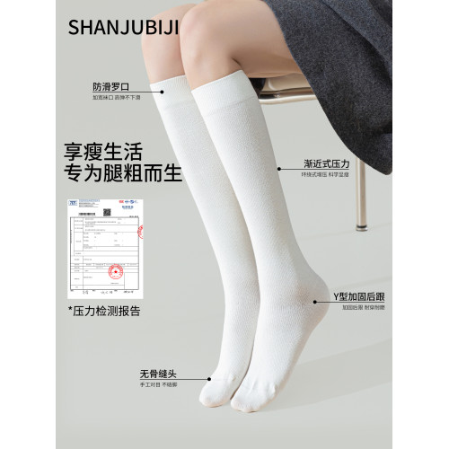 黑色襪子女秋季小腿襪2025新款爆款壓力襪女款配小皮鞋無骨JK長襪 黑色襪子女秋季小腿襪2025新款爆款壓力襪女款配小皮鞋無骨JK長襪