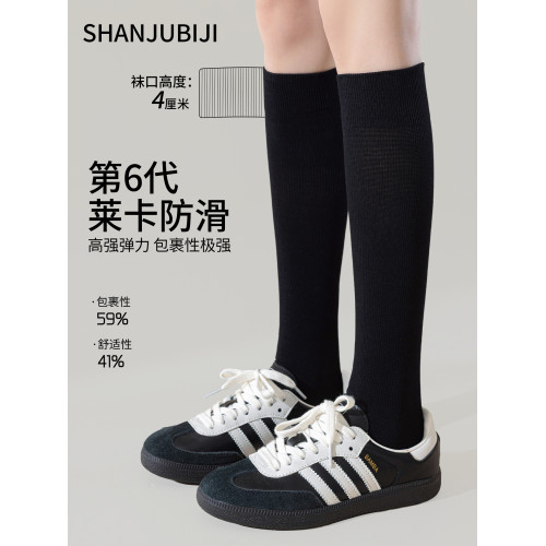 黑色襪子女秋季小腿襪2025新款爆款壓力襪女款配小皮鞋無骨JK長襪 黑色襪子女秋季小腿襪2025新款爆款壓力襪女款配小皮鞋無骨JK長襪