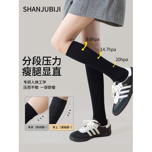黑色襪子女秋季小腿襪2025新款爆款壓力襪女款配小皮鞋無骨JK長襪 黑色襪子女秋季小腿襪2025新款爆款壓力襪女款配小皮鞋無骨JK長襪