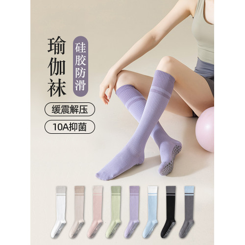 10A抗菌瑜珈襪壓力襪子女運動專業健身跑步跳繩肌能壓縮襪長筒襪 10A抗菌瑜珈襪壓力襪子女運動專業健身跑步跳繩肌能壓縮襪長筒襪