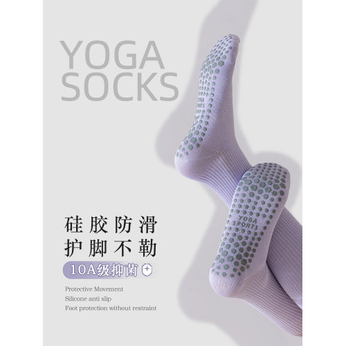 10A抗菌瑜珈襪壓力襪子女運動專業健身跑步跳繩肌能壓縮襪長筒襪 10A抗菌瑜珈襪壓力襪子女運動專業健身跑步跳繩肌能壓縮襪長筒襪