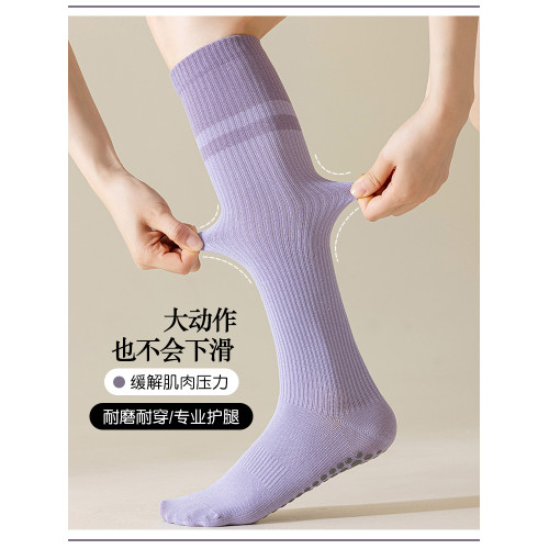 10A抗菌瑜珈襪壓力襪子女運動專業健身跑步跳繩肌能壓縮襪長筒襪 10A抗菌瑜珈襪壓力襪子女運動專業健身跑步跳繩肌能壓縮襪長筒襪