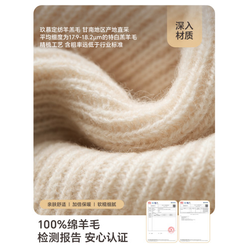 玖慕純羊毛帽子女秋冬加厚保暖雙層包頭防寒紅色針織毛線月子冷帽 玖慕純羊毛帽子女秋冬加厚保暖雙層包頭防寒紅色針織毛線月子冷帽