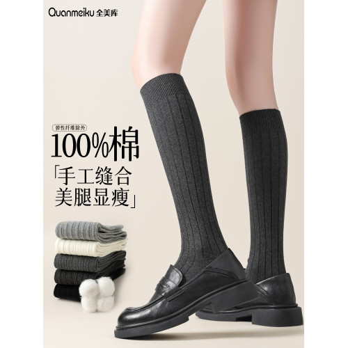 純棉小腿襪女秋薄款高筒jk襪子新款壓力顯瘦腿長襪過膝灰色長筒襪 純棉小腿襪女秋薄款高筒jk襪子新款壓力顯瘦腿長襪過膝灰色長筒襪