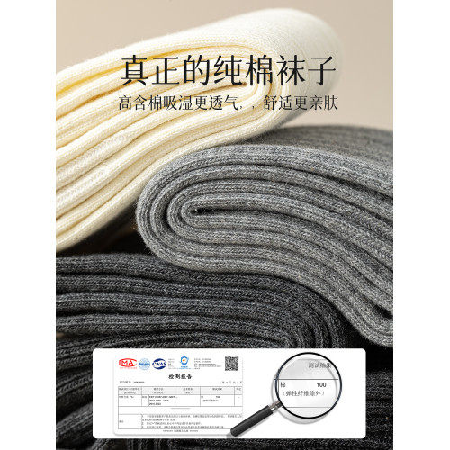 純棉小腿襪女秋薄款高筒jk襪子新款壓力顯瘦腿長襪過膝灰色長筒襪 純棉小腿襪女秋薄款高筒jk襪子新款壓力顯瘦腿長襪過膝灰色長筒襪