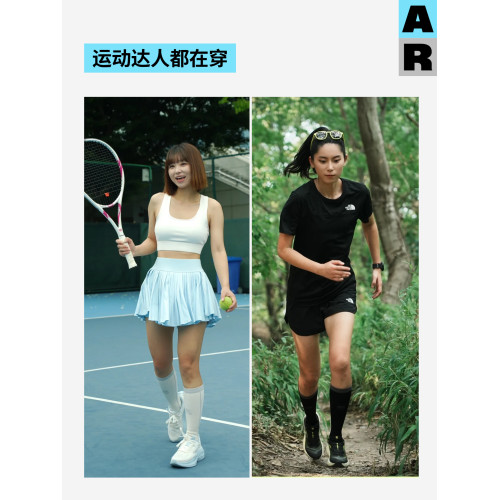 AR運動壓力襪小腿襪專業騎行跑步加壓登山壓縮長筒襪AlmondRocks AR運動壓力襪小腿襪專業騎行跑步加壓登山壓縮長筒襪AlmondRocks