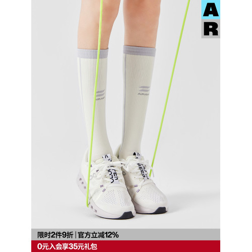 AR運動壓力襪小腿襪專業騎行跑步加壓登山壓縮長筒襪AlmondRocks AR運動壓力襪小腿襪專業騎行跑步加壓登山壓縮長筒襪AlmondRocks