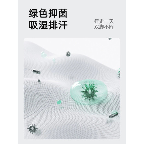 禾素時代P系列短筒襪男高級防臭消臭春夏薄款低幫襪透氣吸汗提耳