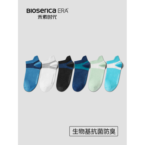 禾素時代P系列短筒襪男高級防臭消臭春夏薄款低幫襪透氣吸汗提耳