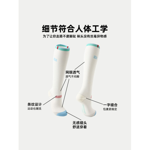 Renaissance運動壓力襪健身跑步羽毛球網球彈力襪女夏瘦腿小腿襪