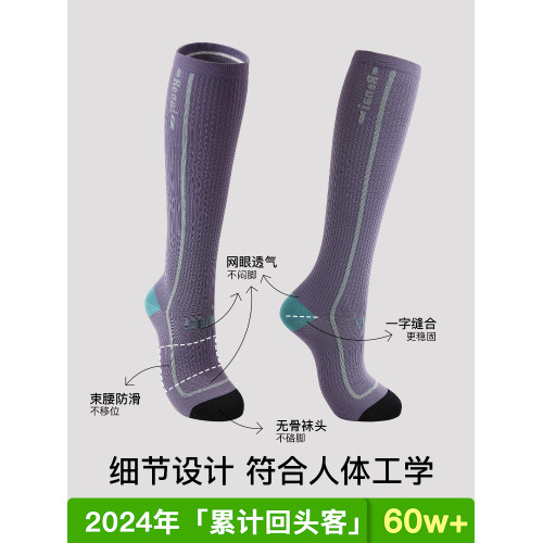 運動壓力襪子女長筒襪健身專業跑步跳繩壓縮中筒襪瑜珈瘦腿小腿襪 運動壓力襪子女長筒襪健身專業跑步跳繩壓縮中筒襪瑜珈瘦腿小腿襪