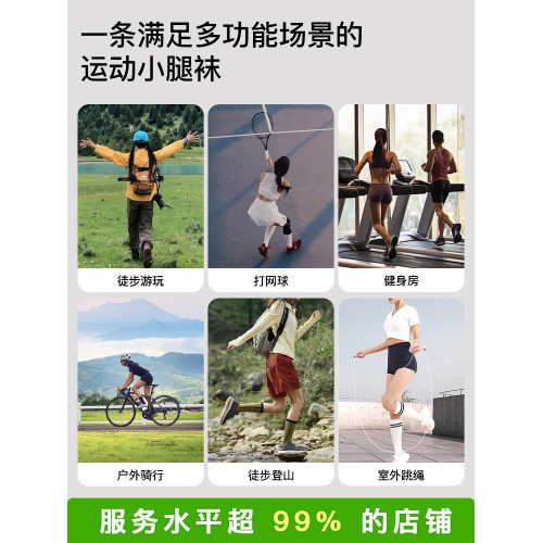 運動壓力襪子女長筒襪健身專業跑步跳繩壓縮中筒襪瑜珈瘦腿小腿襪 運動壓力襪子女長筒襪健身專業跑步跳繩壓縮中筒襪瑜珈瘦腿小腿襪