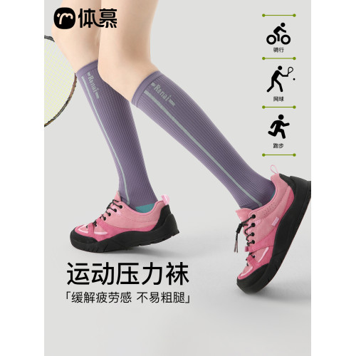 運動壓力襪子女長筒襪健身專業跑步跳繩壓縮中筒襪瑜珈瘦腿小腿襪 運動壓力襪子女長筒襪健身專業跑步跳繩壓縮中筒襪瑜珈瘦腿小腿襪