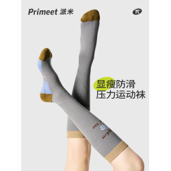 運動壓力襪子女騎行小腿襪網球跑步夏季跳繩高筒襪戶外徒步長筒襪