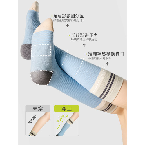 運動壓力襪子女騎行小腿襪網球跑步夏季跳繩高筒襪戶外徒步長筒襪