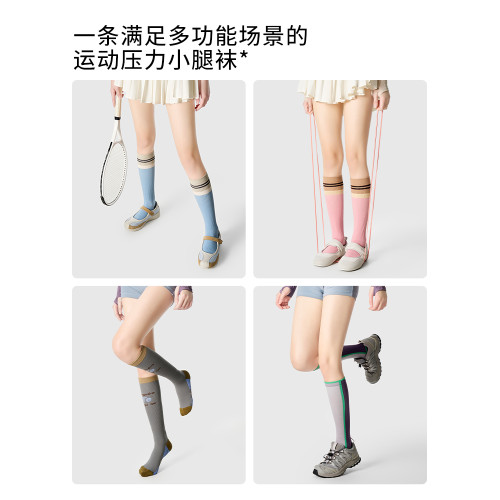運動壓力襪子女騎行小腿襪網球跑步夏季跳繩高筒襪戶外徒步長筒襪