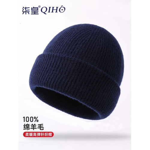 純羊毛帽子男款冬季帽針織帽毛線帽男女通用保暖騎行防風帽潮 純羊毛帽子男款冬季帽針織帽毛線帽男女通用保暖騎行防風帽潮