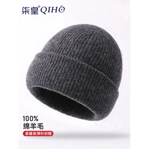 純羊毛帽子男款冬季帽針織帽毛線帽男女通用保暖騎行防風帽潮 純羊毛帽子男款冬季帽針織帽毛線帽男女通用保暖騎行防風帽潮