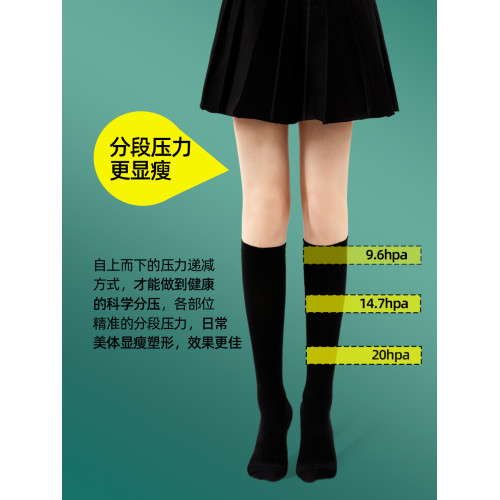 壓力襪長筒女春秋運動過膝小腿襪子黑色白瘦腿jk韓版彈力強壓塑型 壓力襪長筒女春秋運動過膝小腿襪子黑色白瘦腿jk韓版彈力強壓塑型