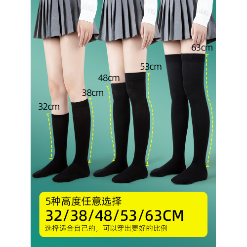 壓力襪長筒女春秋運動過膝小腿襪子黑色白瘦腿jk韓版彈力強壓塑型 壓力襪長筒女春秋運動過膝小腿襪子黑色白瘦腿jk韓版彈力強壓塑型
