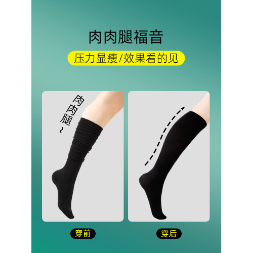 壓力襪長筒女春秋運動過膝小腿襪子黑色白瘦腿jk韓版彈力強壓塑型 壓力襪長筒女春秋運動過膝小腿襪子黑色白瘦腿jk韓版彈力強壓塑型