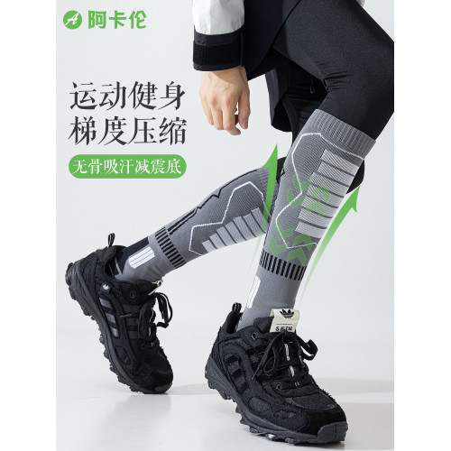 專業運動壓力襪子男長筒襪肌能壓縮襪跑步健身戶外登山騎行小腿襪