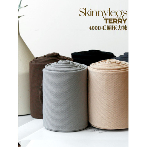 【400D中壓】壓力襪塑形打底襪顯瘦腿緊身保暖毛圈連褲襪女秋冬款