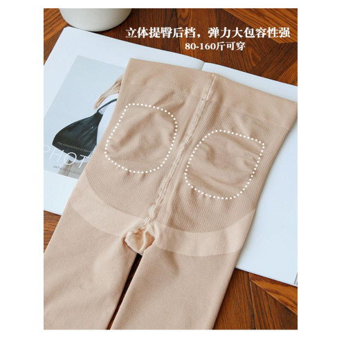 【400D中壓】壓力襪塑形打底襪顯瘦腿緊身保暖毛圈連褲襪女秋冬款