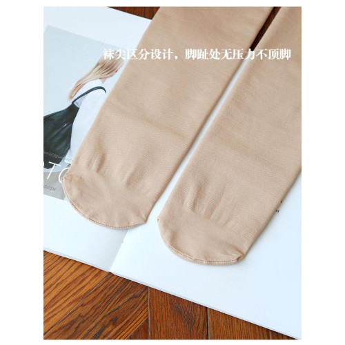 【400D中壓】壓力襪塑形打底襪顯瘦腿緊身保暖毛圈連褲襪女秋冬款