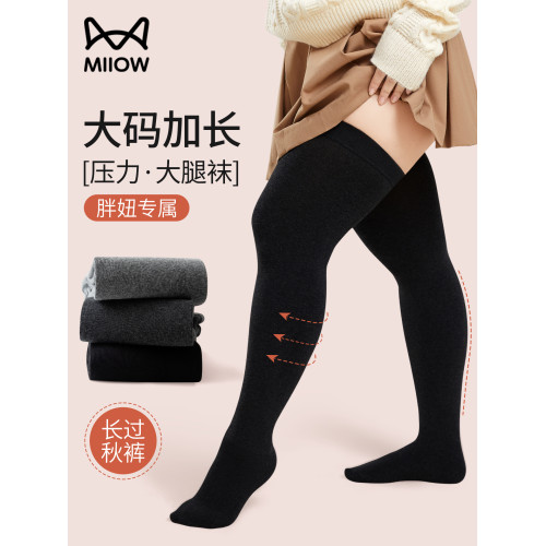 貓人大碼加長大腿襪高個子瘦腿防下滑過膝襪胖MM200斤加絨壓力襪