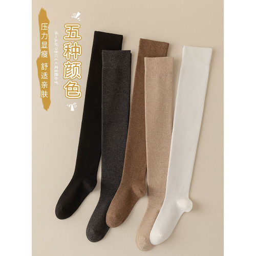 過膝襪子女春秋純棉透氣壓力襪顯瘦大腿襪簡約百搭日系jk襪學院風