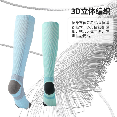 專業二級運動壓力襪小腿健身跑步彈力梯度壓縮騎行戶外登山羽毛球