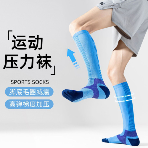 專業二級運動壓力襪小腿健身跑步彈力梯度壓縮騎行戶外登山羽毛球