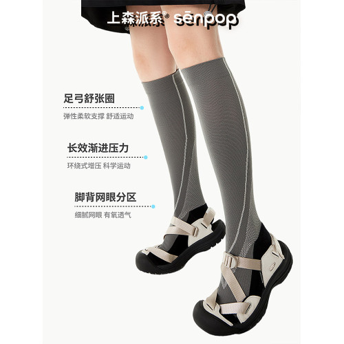 上森騎行襪灰色襪子長筒壓力襪小腿女徒步網球襪運動襪跑步壓縮襪