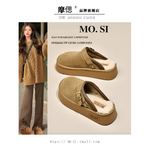 厚底勃肯鞋毛毛拖鞋女外穿2025新款秋冬一腳蹬雪地靴加絨包頭棉拖 厚底勃肯鞋毛毛拖鞋女外穿2025新款秋冬一腳蹬雪地靴加絨包頭棉拖