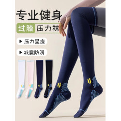 專業跑步運動壓力襪過膝小腿女士跳繩瘦腿爬山瑜珈騎行馬拉松透氣