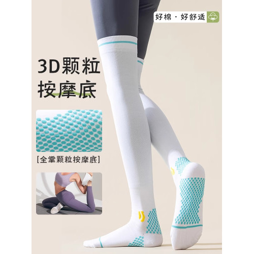 專業跑步運動壓力襪過膝小腿女士跳繩瘦腿爬山瑜珈騎行馬拉松透氣 專業跑步運動壓力襪過膝小腿女士跳繩瘦腿爬山瑜珈騎行馬拉松透氣